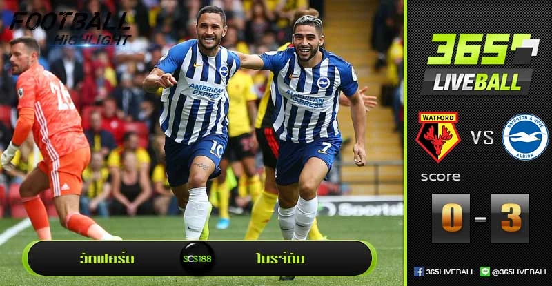วัตฟอร์ด vs ไบรจ์ตัน