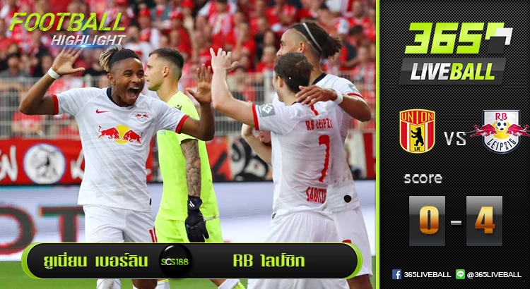 ยูเนี่ยน เบอร์ลิน vs RB ไลป์ซิก