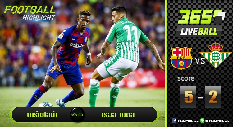 บาร์เซโลน่า vs เรอัล เบติส