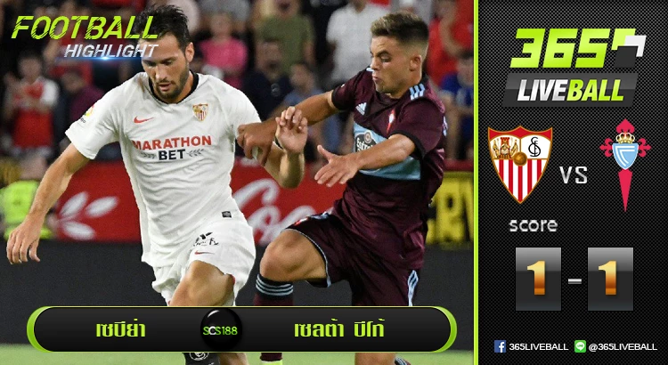 เซบีย่า vs เซลต้า บีโก้