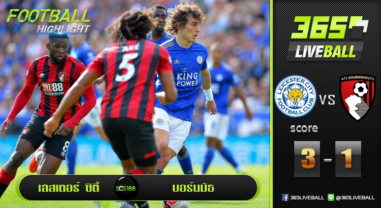 เลสเตอร์ ซิตี้ vs บอร์นมัธ