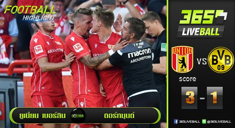 ยูเนี่ยน เบอร์ลิน vs ดอร์ทมุนด์