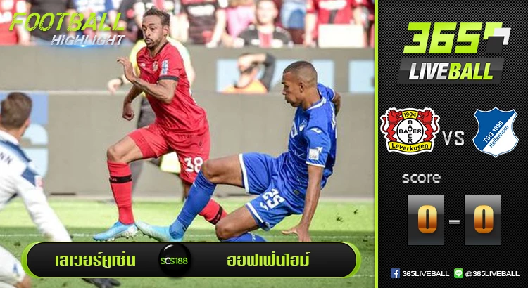 เลเวอร์คูเซ่น vs ฮอฟเฟ่นไฮม์