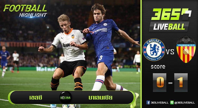 เชลซี vs บาเลนเซีย