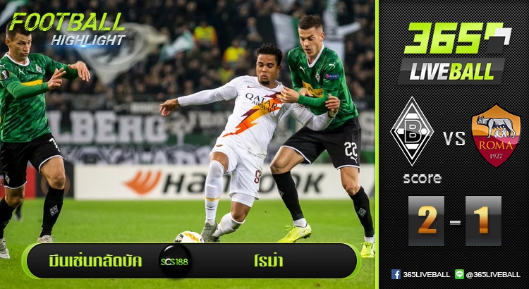 โบรุสเซีย มึนเช่นกลัดบัค vs โรม่า