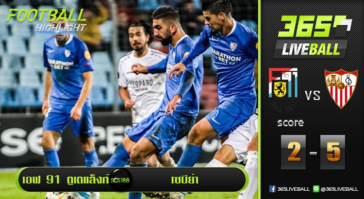 เอฟ 91 ดูเดแล็งก์ vs เซบีย่า