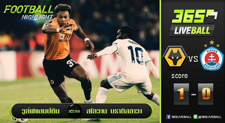 วูล์ฟแฮมป์ตัน vs สโลวาน บราติสลาวา