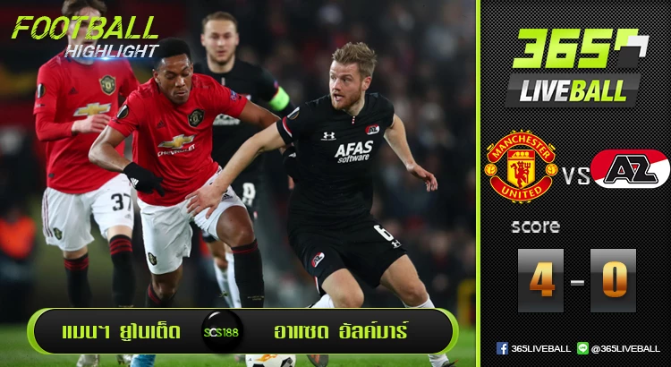แมนเชสเตอร์ ยูไนเต็ด vs อาแซด อัลค์มาร์