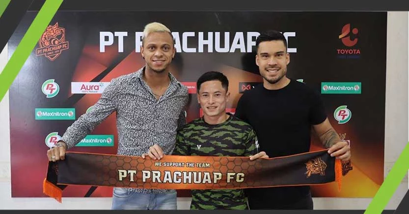 วิลเลี่ยมนำทัพ!พีที ประจวบ คว้า3แข้งนอกเสริมแกร่ง 
