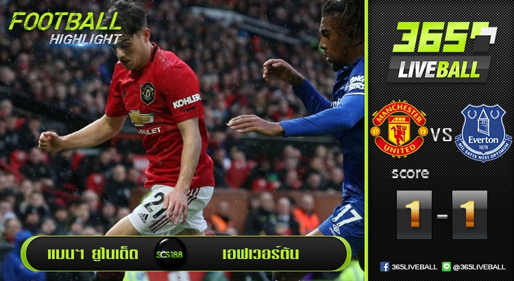แมนเชสเตอร์ ยูไนเต็ด vs เอฟเวอร์ตัน