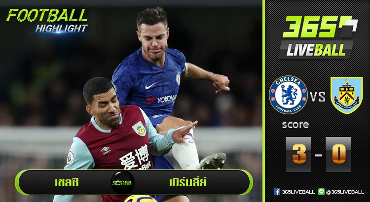 เชลซี vs เบิร์นลี่ย์