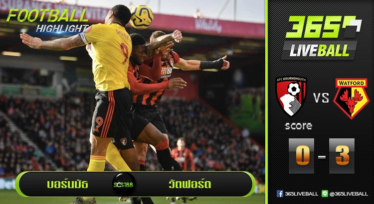บอร์นมัธ vs วัตฟอร์ด
