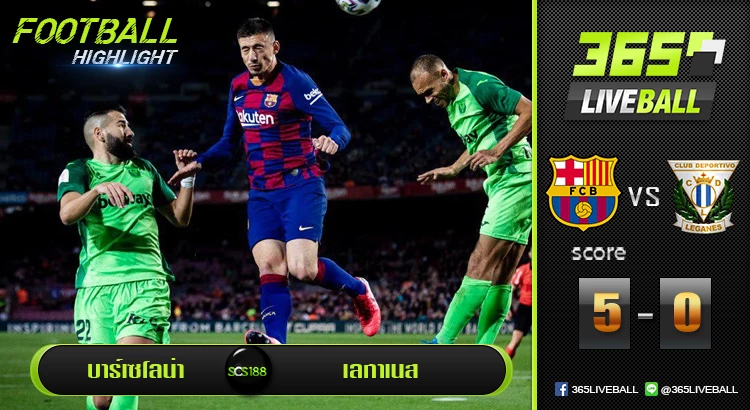 บาร์เซโลน่า vs เลกาเนส