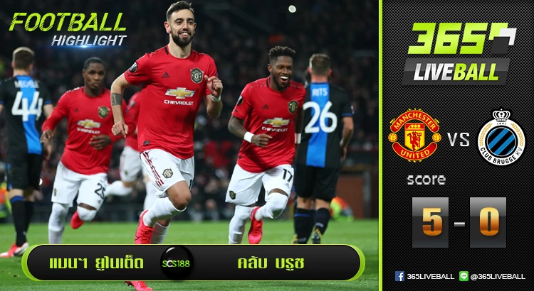 แมนเชสเตอร์ ยูไนเต็ด vs คลับ บรูช