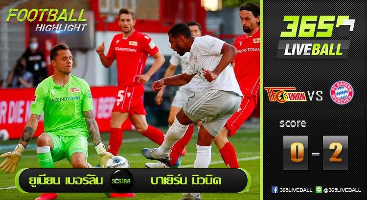 ยูเนี่ยน เบอร์ลิน vs บาเยิร์น มิวนิค