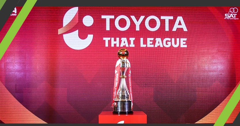 เสียหาย5พันล้าน!ส.บอลฯวอนรัฐผ่อนปรน-เล็งจัดไทยลีก12กย.
