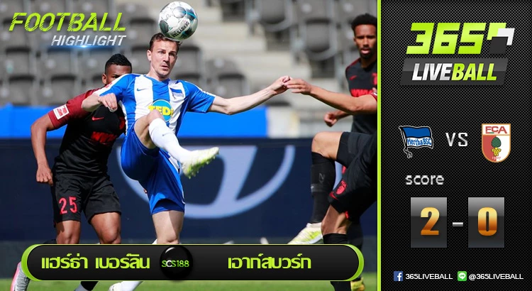 แฮร์ธ่า เบอร์ลิน vs เอาก์สบวร์ก