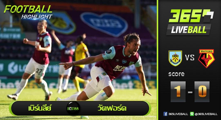 เบิร์นลี่ย์ vs วัตฟอร์ด