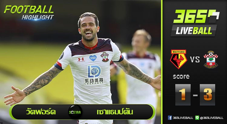 วัตฟอร์ด vs เซาแธมป์ตัน
