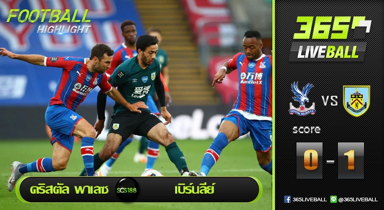 คริสตัล พาเลซ vs เบิร์นลี่ย์