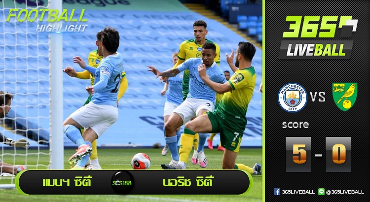แมนฯ ซิตี้ vs นอริช ซิตี้