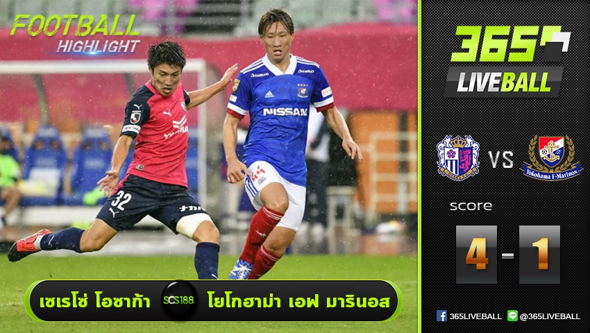 ไฮไลท์ เจแปน เจ-ลีกส์ เซเรโซ่ โอซาก้า VS โยโกฮาม่า เอฟ มารินอส