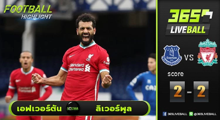 ไฮไลท์  พรีเมียร์ลีกอังกฤษ เอฟเวอร์ตัน VS ลิเวอร์พูล