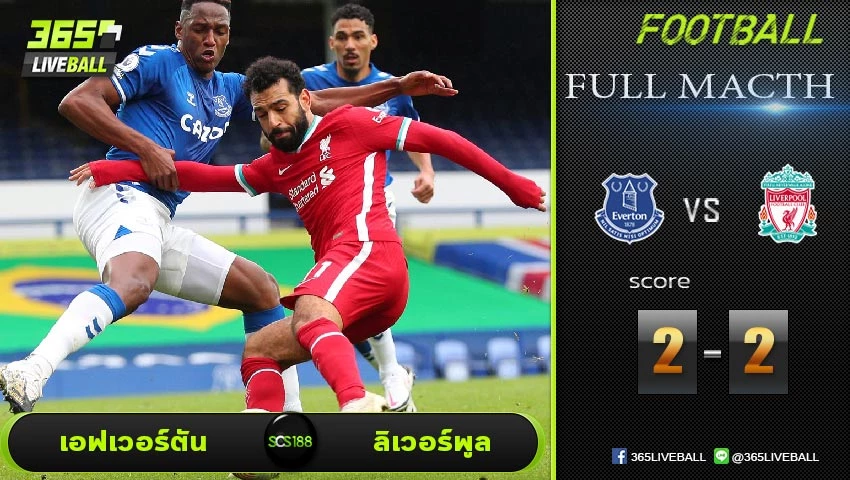 Full match เอฟเวอร์ตัน VS ลิเวอร์พูล Full match