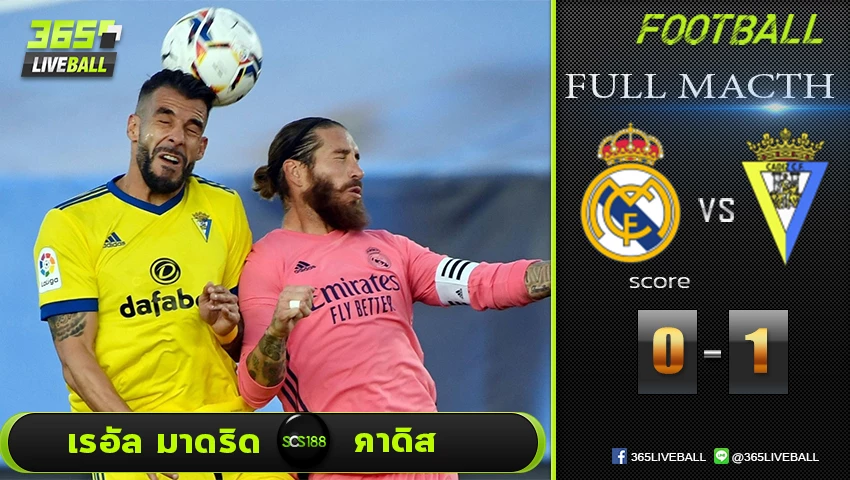 Full Match เรอัล มาดริด VS คาดิส