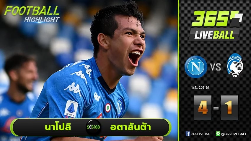 ไฮไลท์ กัลโช่ เซเรียอา อิตาลี นาโปลี VS อตาลันต้า