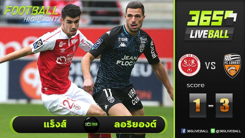 ไฮไลท์ ลีกเอิง ฝรั่งเศส แร็งส์ VS ลอริยองต์