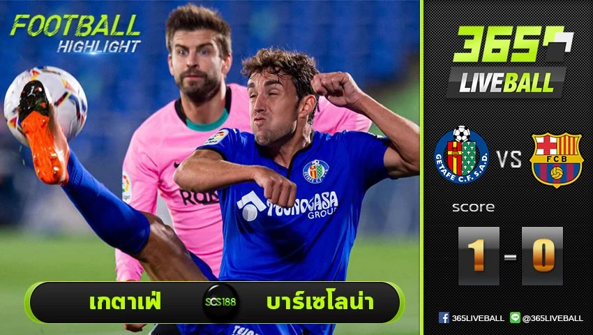 ไฮไลท์ ลาลีกา สเปน เกตาเฟ่ VS บาร์เซโลน่า