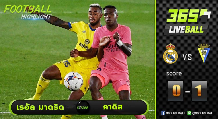 ไฮไลท์  ลาลีกา สเปน เรอัล มาดริด VS กาดิซ