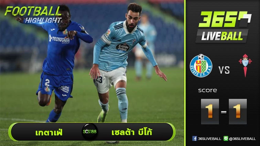 ไฮไลท์ ลาลีกา สเปน เกตาเฟ่ VS เซลต้า บีโก้