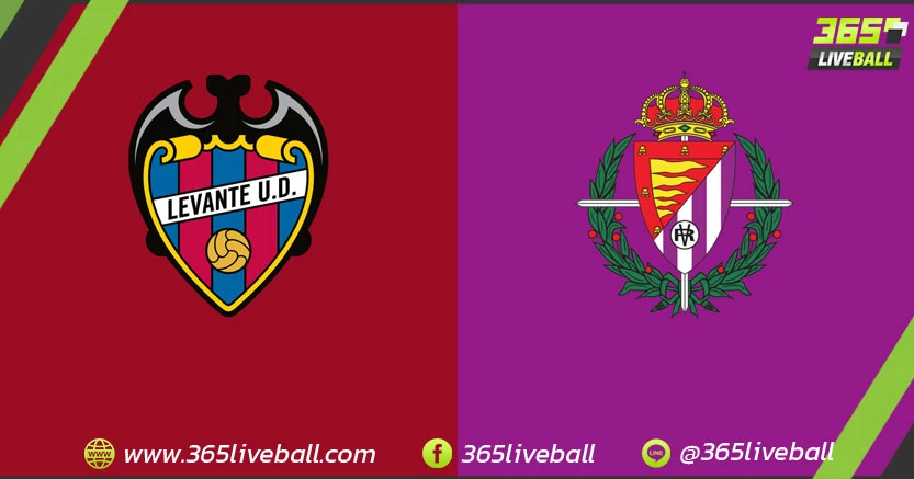 เลบานเต้ (12) vs เรอัล บายาโดลิด (16)