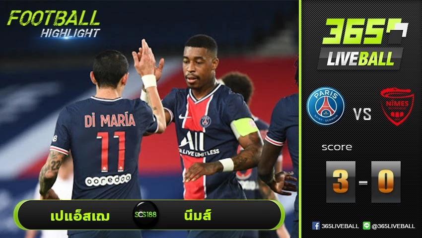 ไฮไลท์ ลีกเอิง ฝรั่งเศส เปแอ็สเฌ VS นีมส์
