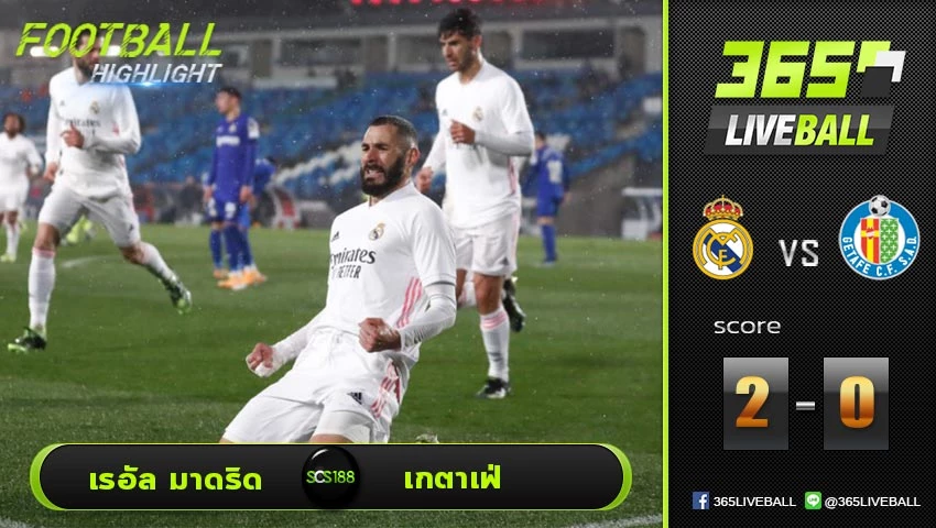 ไฮไลท์ ลาลีกา สเปน เรอัล มาดริด VS เกตาเฟ่