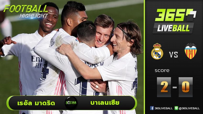 ไฮไลท์ ลาลีกา สเปน เรอัล มาดริด VS บาเลนเซีย