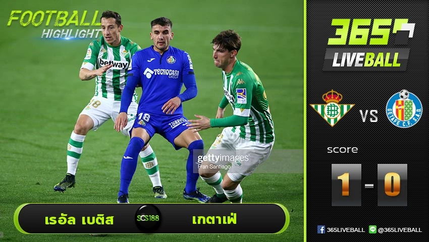 ไฮไลท์ ลาลีกา สเปน เรอัล เบติส VS เกตาเฟ่