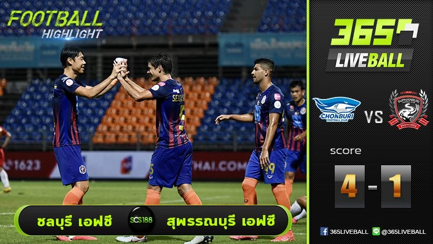 ไฮไลท์ ไทยแลนด์พรีเมียร์ลีก ชลบุรี เอฟชี VS สุพรรณบุรี เอฟซี