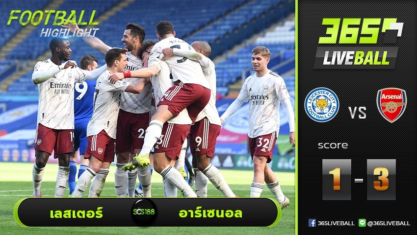ไฮไลท์ พรีเมียร์ลีกอังกฤษ เลสเตอร์ VS อาร์เซนอล