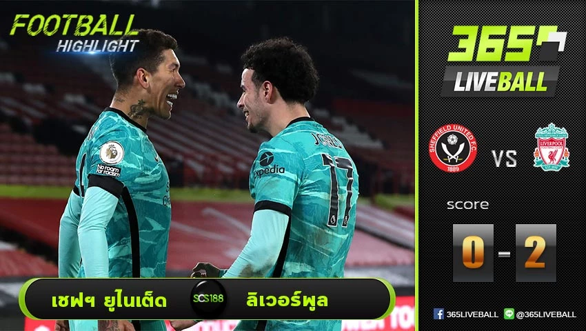 ไฮไลท์ พรีเมียร์ลีกอังกฤษ เชฟฯ ยูไนเต็ด VS ลิเวอร์พูล