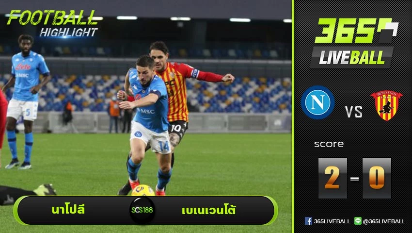  ไฮไลท์ กัลโช่ เซเรียอา อิตาลี  นาโปลี VS เบเนเวนโต้