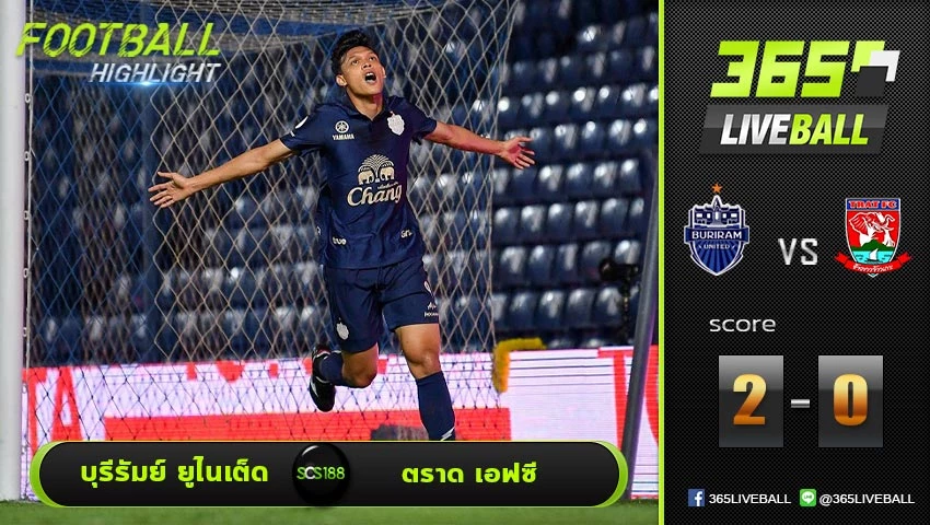 ไฮไลท์ ไทยแลนด์พรีเมียร์ลีก บุรีรัมย์ ยูไนเต็ด VS ตราด เอฟซี