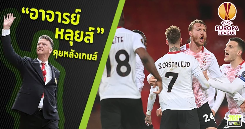 ดิยาโล่ซัดประเดิม ! ผี พลาด เคียร์โขกตีเสมอช่วงทดเจ็บ 1-1