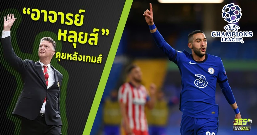 สบายกว่าที่คิด ! สิงห์ เปิดบ้านอัดตราหมีนิ่ม 2-0 ฉลุยรอบ8ทีม