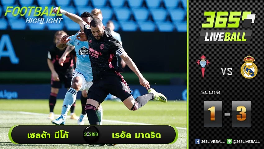 ไฮไลท์ ลาลีกา สเปน เซลต้า บีโก้ VS เรอัล มาดริด