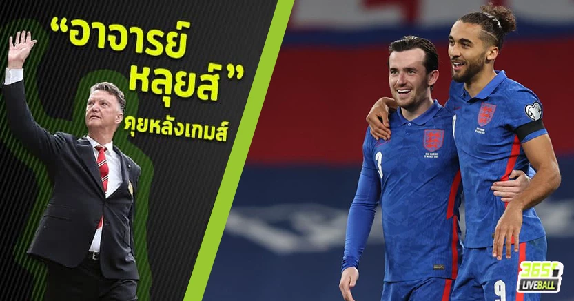 New Era ! สิงห์โต ประเดิมคัดบอลโลก อัด ซาน มาริโน 5-0