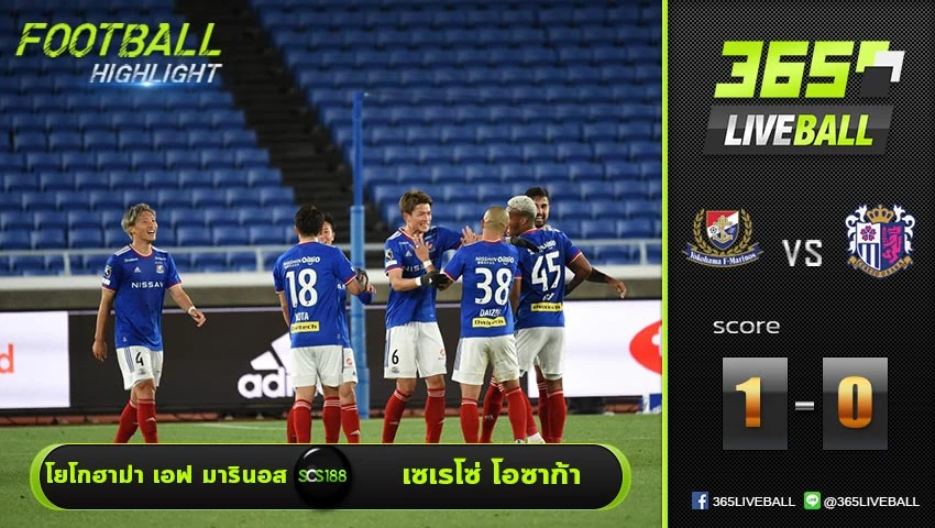 ไฮไลท์ เจแปน เจ-ลีก โยโกฮาม่า เอฟ มารินอส VS เซเรโซ่ โอซาก้า