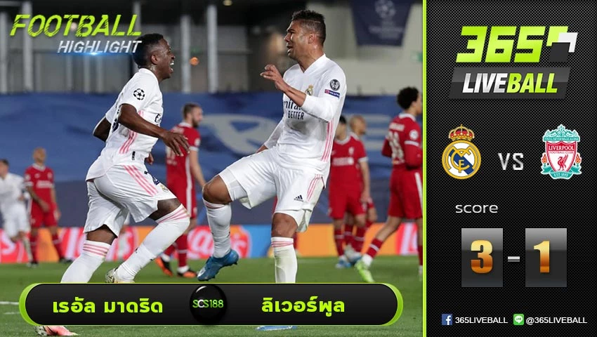 ไฮไลท์ ยูฟ่า แชมเปี้ยนส์ลีก เรอัล มาดริด VS ลิเวอร์พูล
